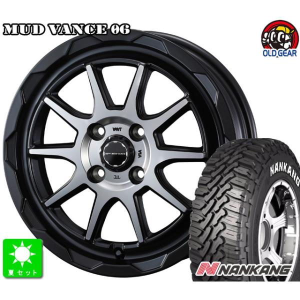 翔さん商品 GRANDTREK ダンロップ ゴツゴツ タイヤ グラントレック TG4