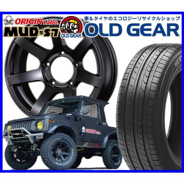 oldgear_muds7