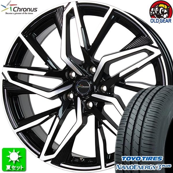 NANOENERGY 225/45R18 TOYO ナノエナジー 3 プラス 新品サマータイヤ
