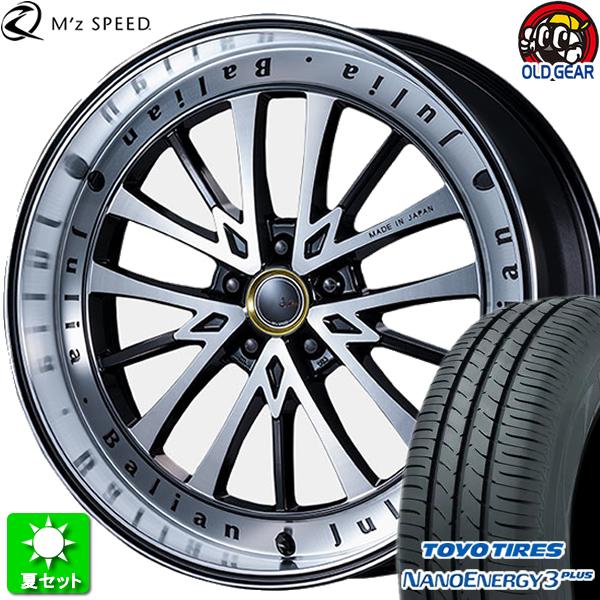 スマートスクラブス 215/35R19 TOYO ナノエナジー 3 プラス 新品サマー