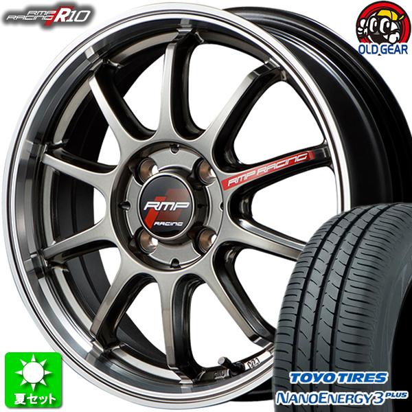 205/50R16 TOYO ナノエナジー 3 プラス 新品サマータイヤ ホイール 4本