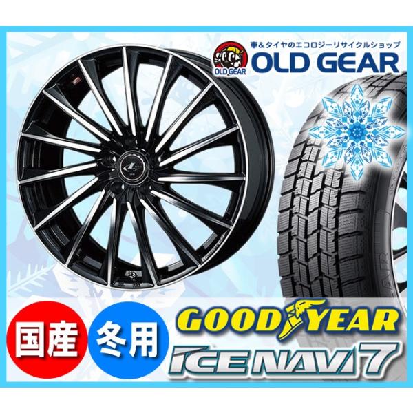 グッドイヤー アイスナビ７ Ch 215 45r18 スタッドレス 自動車 タイヤ ホイール 新品 4本セット ウエッズ レオニス レオニス Ch パーツ バランス調整済み Navi7leochpbmc25 オールドギア