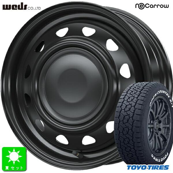 TOYO TIRES（トーヨータイヤ） 限定特価 165/80R14 97/95N トーヨー