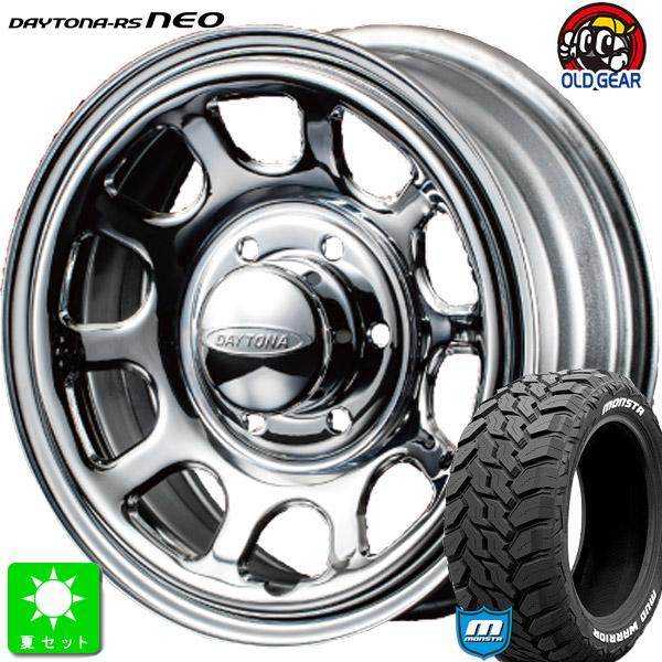 VEURO VE302 16インチタイヤ・ホイールセット　デイトナホイール 楽天市場】【1本組】NV350 キャラバン タイヤホイールセット