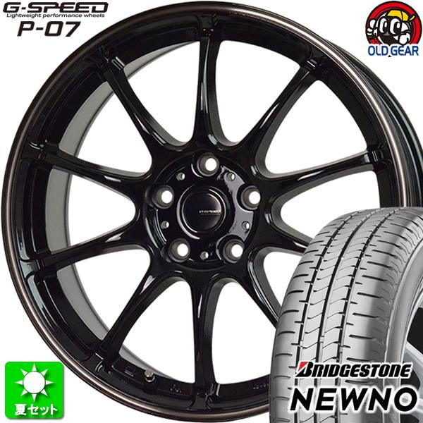 195/65R15 ブリヂストン ニューノ 新品サマータイヤ ホイール 4本セット ホットスタッフ Gスピード P-07  ブラック＆ブロンズクリア(BK/BR) 15インチ 5H114.3