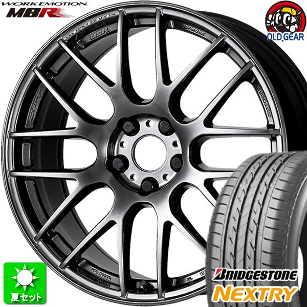 215/45R17 ブリヂストン ネクストリー 新品サマータイヤ ホイール 4本セット ワーク エモーション M8R グリミットブラック (GTK)  17インチ 5H114.3