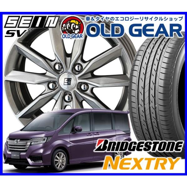 新作揃え 共豊 ザイン Sv 塩害軽減対策設計 タイヤ ホイール 新品 4本セット ブリヂストン ネクストリー 225 55r18 パーツ バランス調整済み 欲しいの