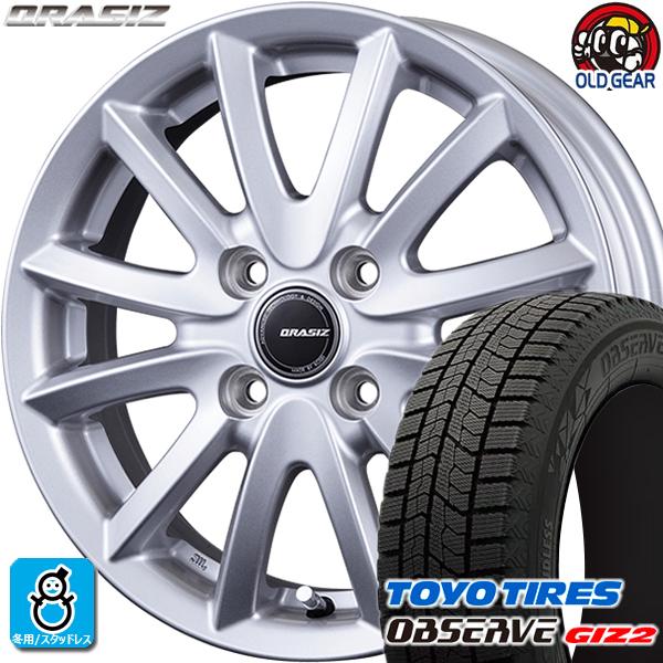 GARIT 205/50R17 トーヨータイヤ ガリットGIZ2 ギズ2 スタッドレス