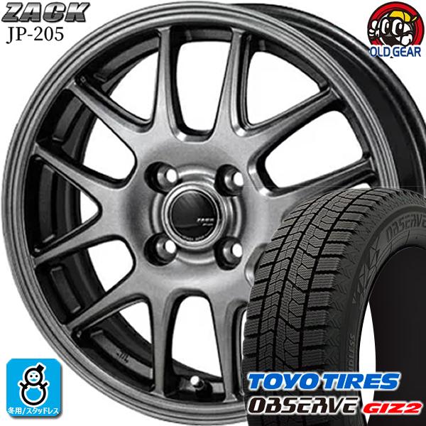 175/65R14 トーヨータイヤ ガリットGIZ2 ギズ2 スタッドレスタイヤホイール 新品 4本セット ジャパン三陽 ザック JP-205  14インチ 4H100 ブラックシルバー