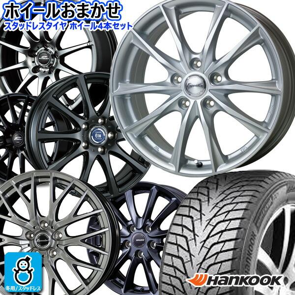 ハンコック（HANKOOK） デザイン おまかせ 新品 アルミホイール 【2025 