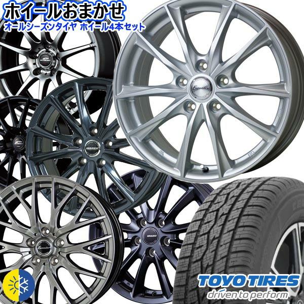 TOYO TIRES（トーヨータイヤ） 新品 ホイールデザインおまかせ 205