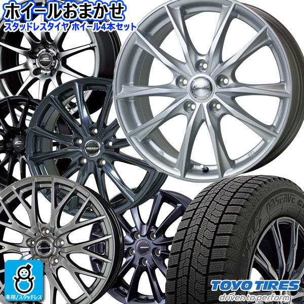 GARIT おまかせホイール 225/55R17 97Q トーヨー オブザーブ ガリット 