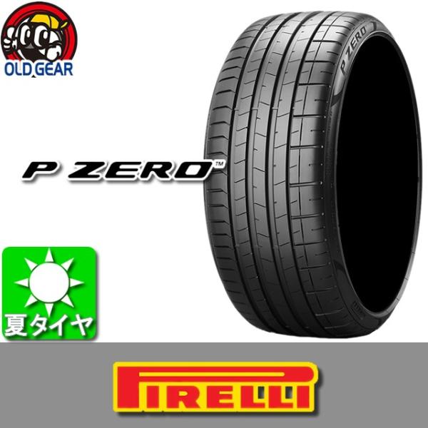選べる配送時期 PIRELLI ピレリ P-ZERO SUV ピー ゼロ SUV 245/40R21