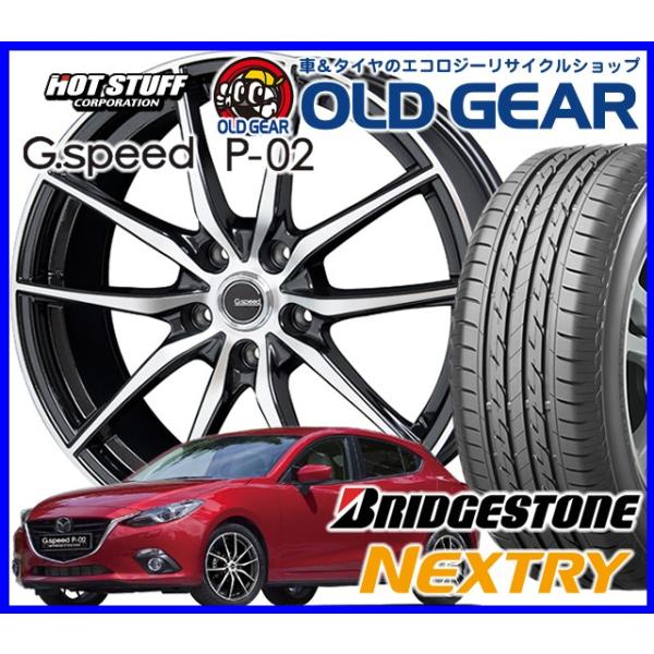 売れ筋ランキングも掲載中 国産タイヤ アルミホイール 新品 4本セット ホットスタッフ G スピード P 02 215 55r17 17インチ 新品 ブリヂストン ネクストリー バランス調整済み パーツ 品質のいい新発売