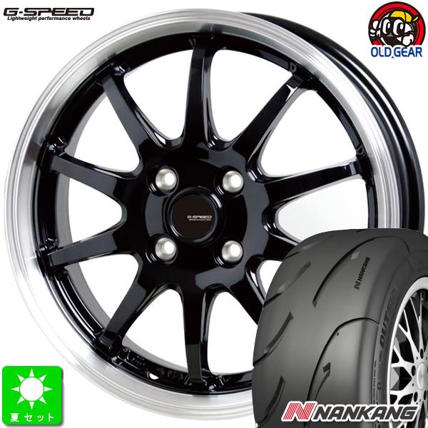 NANKANG（ナンカン） 処分特価 165/55R15 NANKANG AR-1 Tread wear:80 