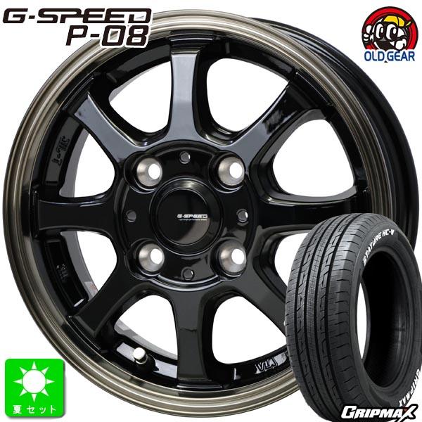 145/80R12 80/78 グリップマックス STATURE HC-V ホワイトレター 145/80R12 80/78 グリップマックス STATURE HC-V ホワイトレター