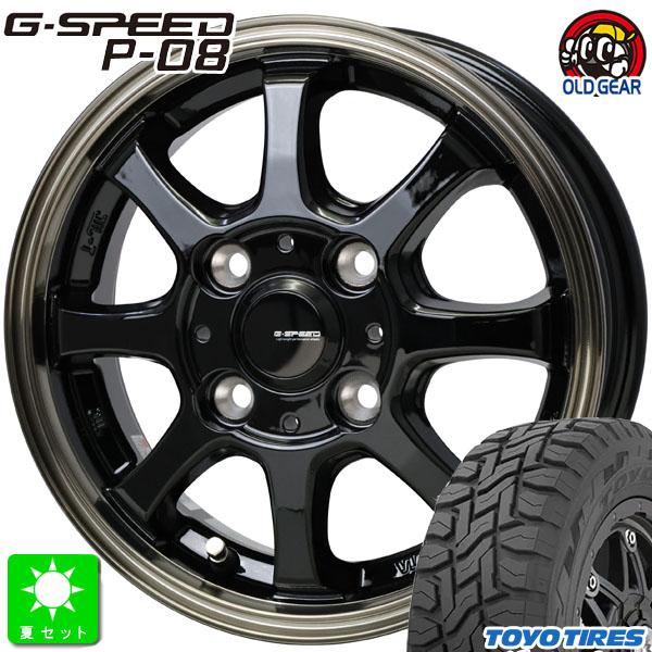 145/80R12 80/78 トーヨー オープンカントリー R/T 新品 サマータイヤ