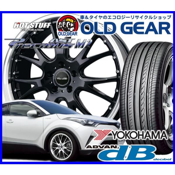 独特な店超爆安 国産タイヤ ホイール 新品 4本セット ホットスタッフ プレシャス アストm2 225 50r17 新品 ヨコハマ アドバン デシベル バランス調整済み 225 50 17 安い 価格 当社の