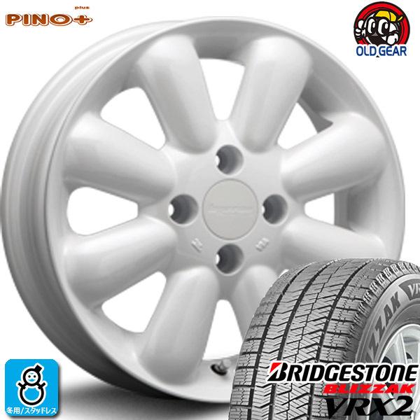 ブリザック VRX 【2024年製】155/65R14 75Q ブリヂストン VRX2 新品 