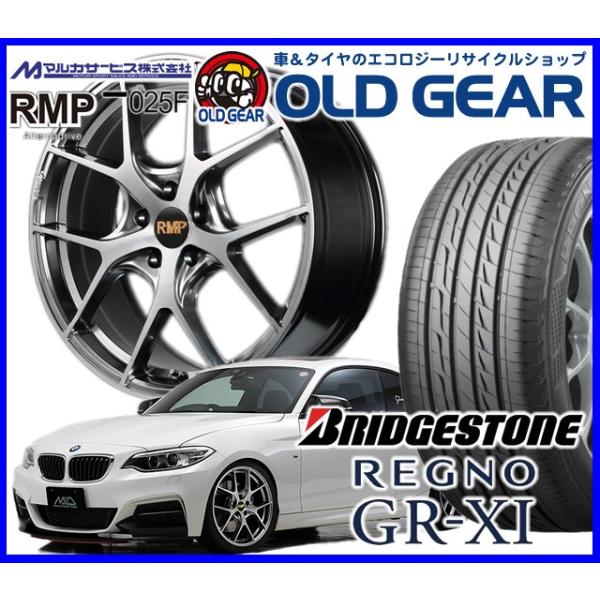 大好評セール 国産タイヤ アルミホイール 新品 4本セット マルカサービス Rmp 025f 225 50r18 18インチ 新品 ブリヂストン レグノ Gr Xi バランス調整済み パーツ 最も優遇