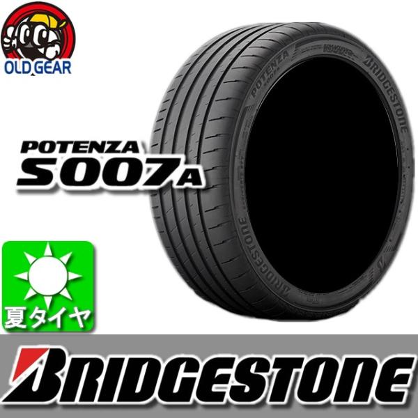 再入荷 のbridgestone ブリヂストン Potenza ポテンザ S007a 225 50r18 国産 新品 1本のみ 夏タイヤ 225 50 18 安い 価格 メーカー再生品 の