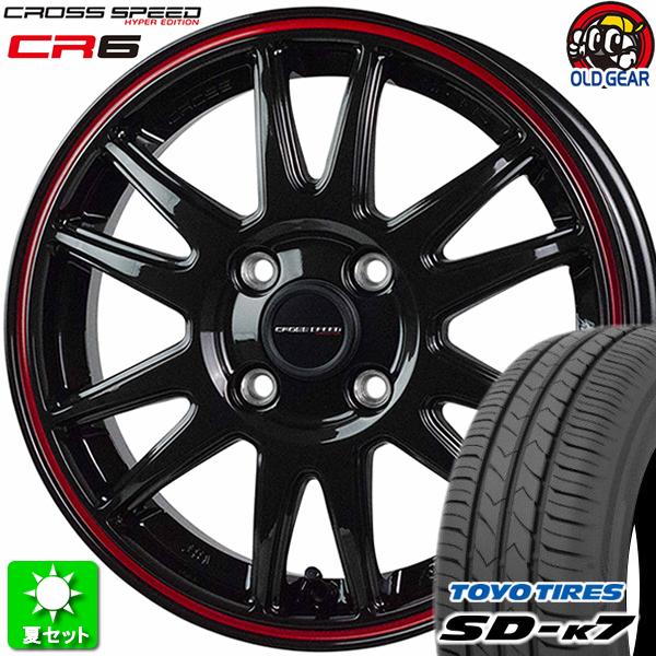 155/65R14 トーヨータイヤ SD-k7 新品サマータイヤ ホイール 4本セット