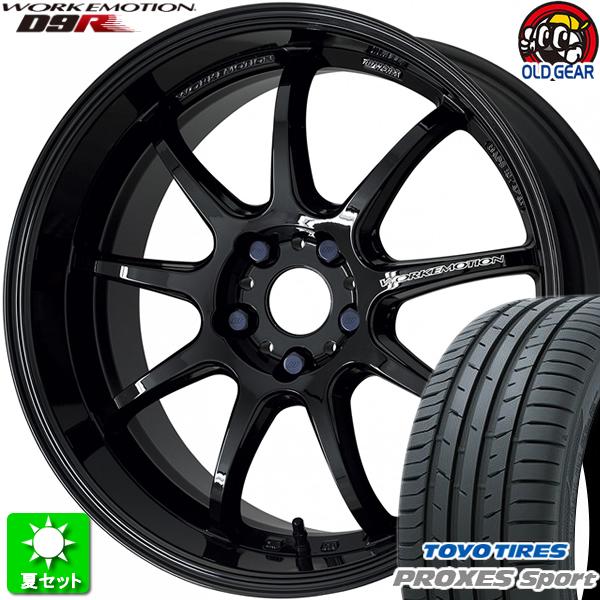 TOYOタイヤ 205/50/17インチ 4本セット ホイールセット PROXES