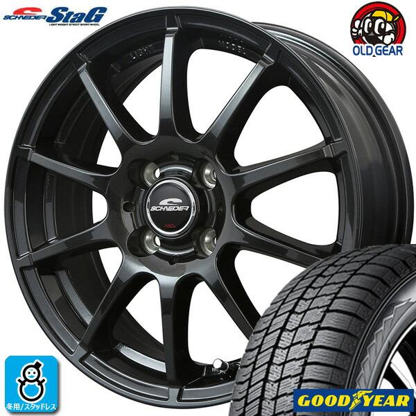 グッドイヤー（GOODYEAR） 【2025年製】155/65R14 75Q アイスナビ8 ICE