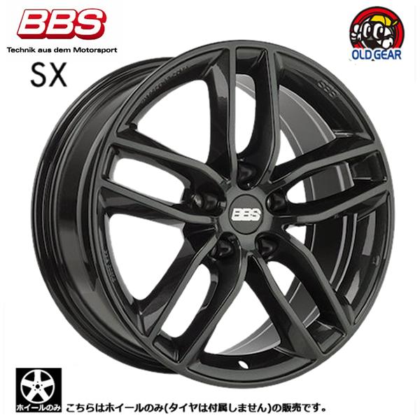 ホイールのみ1本出品 阿部商会 BBS SX 17インチ 7.5J +37 5H120 ボア径 72.6（専用）