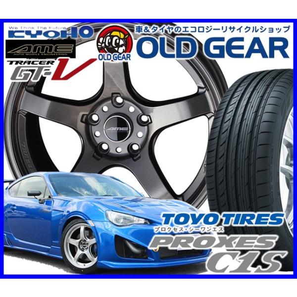 国産タイヤ トレーサー Gt V 4本セット ホイール 安い Gt V プロクセス 225 50r18 225 50 18 トーヨー バランス調整済み Tracer 新品 新品 プロクセス C1s 225 50 18 安い 価格 Tracergtvc1s7 オールドギア