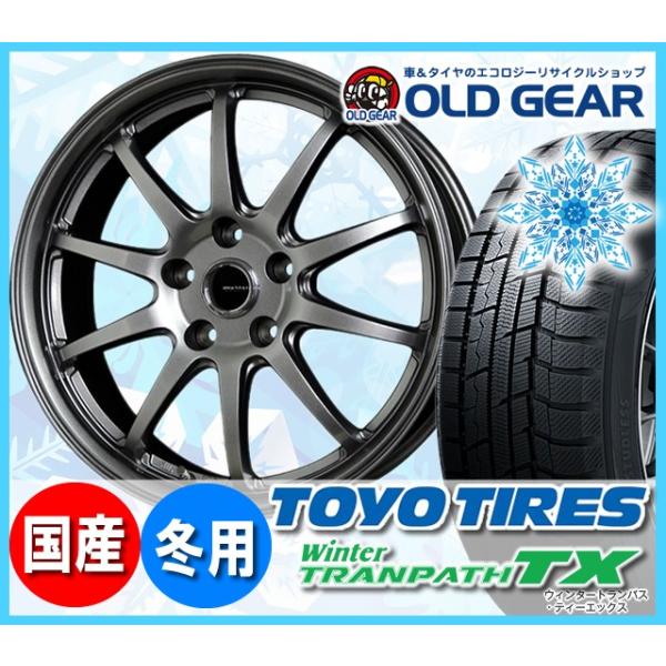 155 65r14 新品 トーヨータイヤ 4本セット 等に ホットスタッフ スタッドレス タイヤ ホイール ウィンタートランパスtx 自動車 冬タイヤ ホイールセット G 04 Gスピード Txg04ds1 オールドギア パーツ バランス調整済み 激安ランキング1位直営店