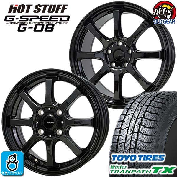 215/50R17 トーヨー ウィンタートランパスTX スタッドレスタイヤ 