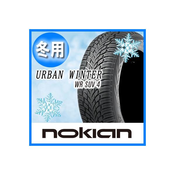 送料無料 Nokian Tyres ノキアン タイヤ Urban Winter WR SUV4　アーバンウインター WR SUV4 245/45R20 輸入 新