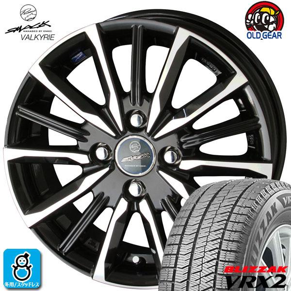 ブリザック VRX 期間限定 送料無料 【2024年製】155/65R14 75Q VRX2 
