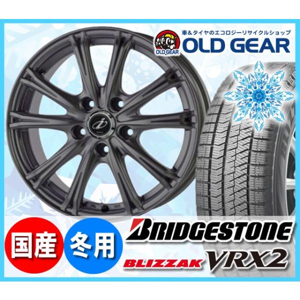 スタッドレス ブリザック インペリオ タイヤ ホイール Vrx2 5zigen 自動車 新品 インペリオ パーツ パーツ バランス調整済み 4本セット Wv ブリヂストン 225 60r17 Vrx2impwv32 オールドギア