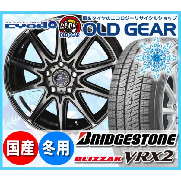 買い割 215 45r17 スタッドレス タイヤ ホイール パーツ Vrx2 共豊 スマック ブリザック 参考車種 ウィッシュ エクシーガ ストリーム クロスオーバー7 レガシィツーリングワゴン パーツ Vrx2 4本セット ブリヂストン 新品 ラヴィーネ バランス調整済み 人気順