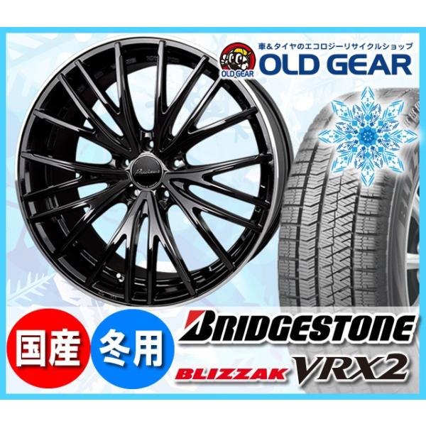 特価正規販売店 ブリヂストンブリザックvrx2 175 55r15 スタッドレスタイヤ ホイール新品4本セットホットスタッフプレシャスアストm1 パーツバランス調整済み 人気ブランド新作豊富