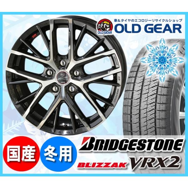 ブリヂストン ブリザック Vrx2 5 スマック 60r16 レヴィラ スタッドレス タイヤ ホイール 新品 4本セット 共豊 共豊 スマック レヴィラ パーツ バランス調整済み Vrx2revila44 オールドギア