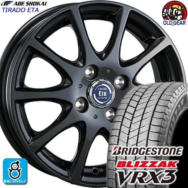 ブリザック 185/60R16 ブリヂストン VRX3 スタッドレスタイヤ ブリザック 185/60R16 ブリヂストン VRX3 スタッドレスタイヤ