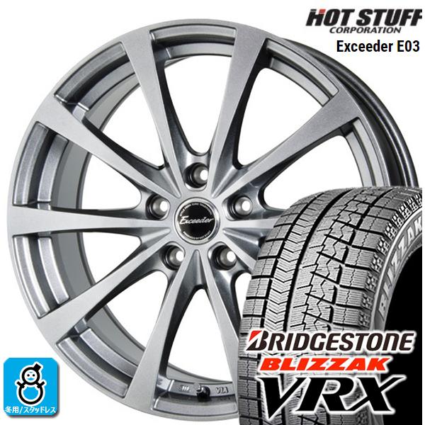 ブリヂストン 225 55r17 ブリザック Vrx スタッドレス 225 55r17 スタッドレス タイヤ ホイール エクシーダー 新品 4本セット ホットスタッフ エクシーダー E03 パーツ バランス調整済み Vrxe0357 オールドギア