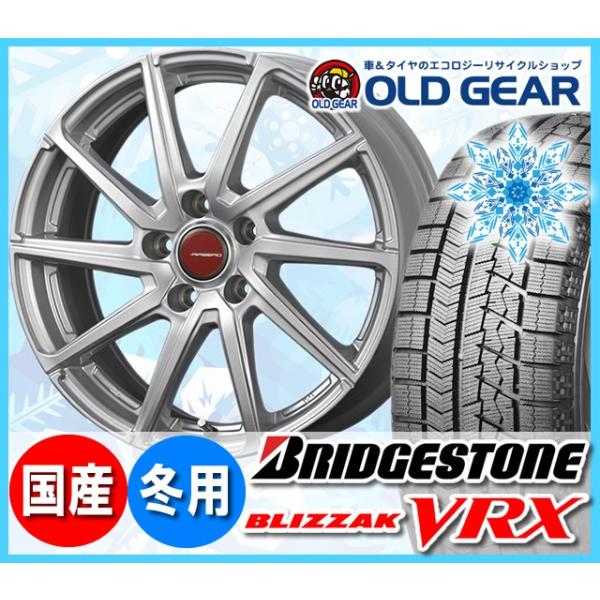 ブリヂストン ブリザック Vrx パーツ 5 60r16 スタッドレス タイヤ ホイール 新品 4本セット 自動車 ブリザック コーセー エアベルグ ローレン パーツ バランス調整済み Vrxlpsl37 オールドギア