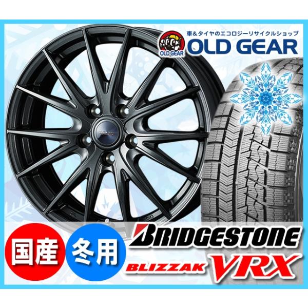ウェッズ スポルト スポルト Vrxsport25 オールドギア 安い ホイール スタッドレスタイヤ 新品4本セット 175 60r16 Vrx 価格 ブリヂストン 175 60 16 送料無料 ブリヂストン ヴェルヴァ ブリザック 価格