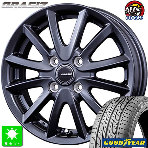 EAGLE LS 165/55R14 グッドイヤー LS2000 ハイブリッド2 新品 EAGLE LS 165/55R14 グッドイヤー LS2000 ハイブリッド2 新品