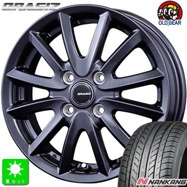 165/55R14 ナンカン NS-20 新品 サマータイヤ ホイール4本セット KIT