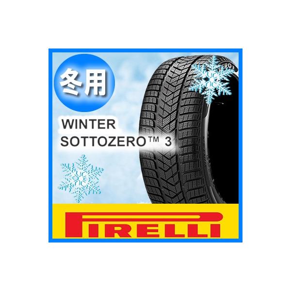 送料無料 PIRELLI ピレリ WINTER SOTTOZERO 3 　ウインターソットゼロ3 265/30R20 輸入 新品 1本のみ スタッドレスタイヤ