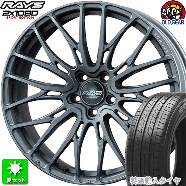 245/45R20 特選輸入タイヤ 新品サマータイヤ ホイール 4本セット