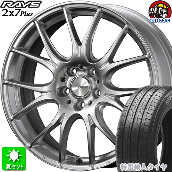 225/45R18 特選輸入タイヤ 新品サマータイヤ ホイール 4本セット