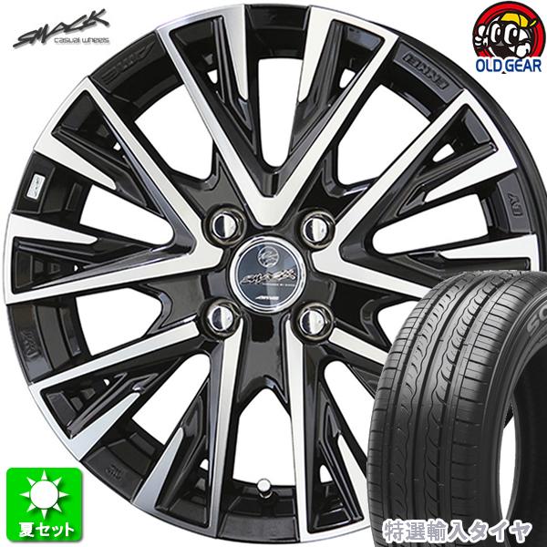日本製 サマータイヤ 4本セット 165 55R15 15インチ tbg.qa