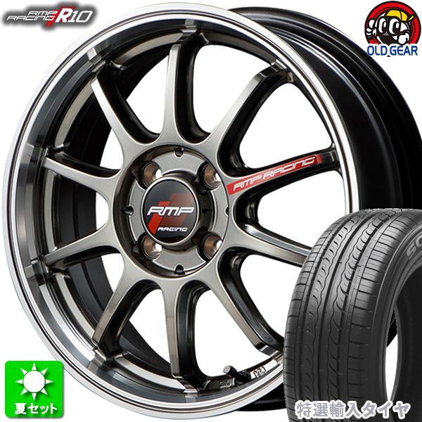 マルカ15インチアルミホイールタイヤ4本セット165/55r15　送料込み 165/55R15 特選輸入タイヤ 新品サマータイヤ ホイール 4本セット