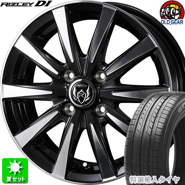 165/55R15 特選輸入タイヤ 新品サマータイヤ ホイール 4本セット ウェッズ ライツレー DI ブラックポリッシュ 15インチ 4H100